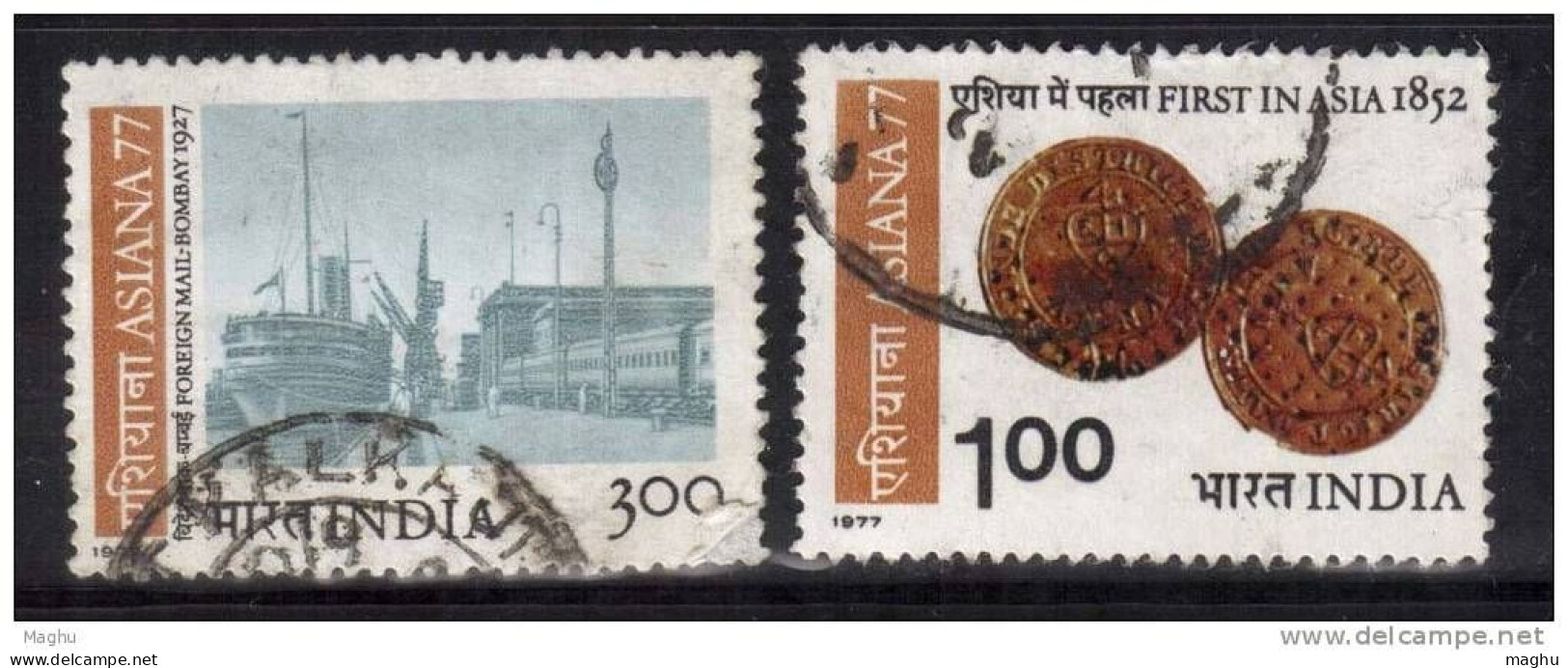 India Used 1977, Set Of 2, ASIANA 77, Scinde Dawk, Foreign Mail By Ship, Train At Platform, (sample Image) - Gebraucht