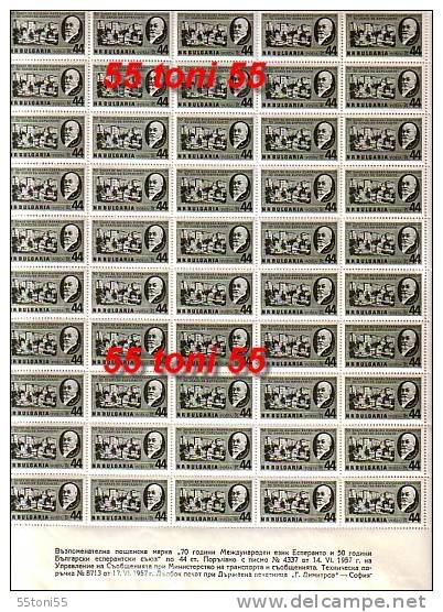 Bulgaria / Bulgarie  1957 Bulgarian Esperanto Society- 1v.-MNH   Sheet (5 X 10 ) - Unused Stamps