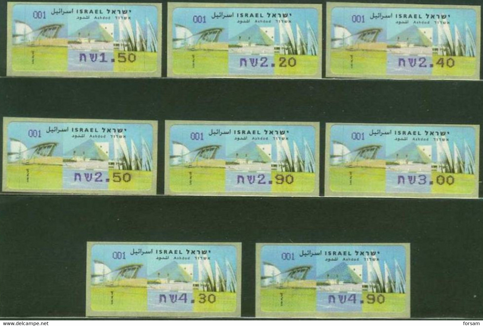 ISRAEL..2006..ASHDOD ...DOARMAT VENDING MACHINE LABEL...MNH. - Unused Stamps (with Tabs)