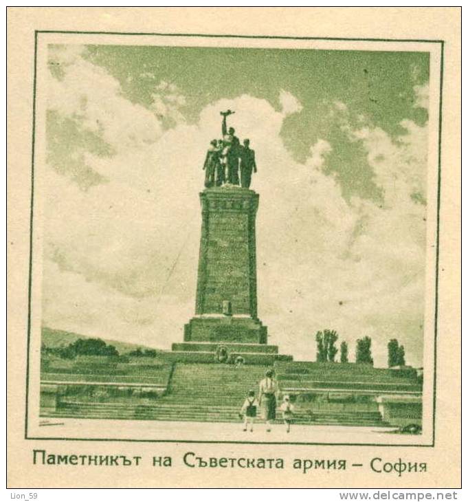 PS4508 /  Mint Scout Scouting - 1958 SOFIA - The Soviet Army Monument - Bulgaria Bulgarie Stationery Entier - Other & Unclassified