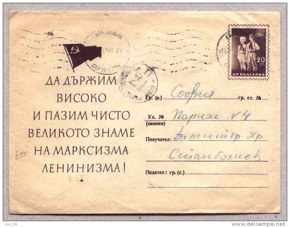 4431 / Scout Scouting - 1958 Keeping CLEAN Great Banner Of Marxism Leninism - Bulgaria Bulgarie Stationery Entier - Other & Unclassified
