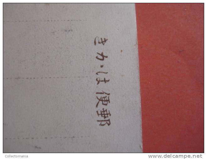 6 China Postcard - Removed Stamp  - 1912 REVOLUTION - Peking Pékin Péking - Iyada - Legation - China