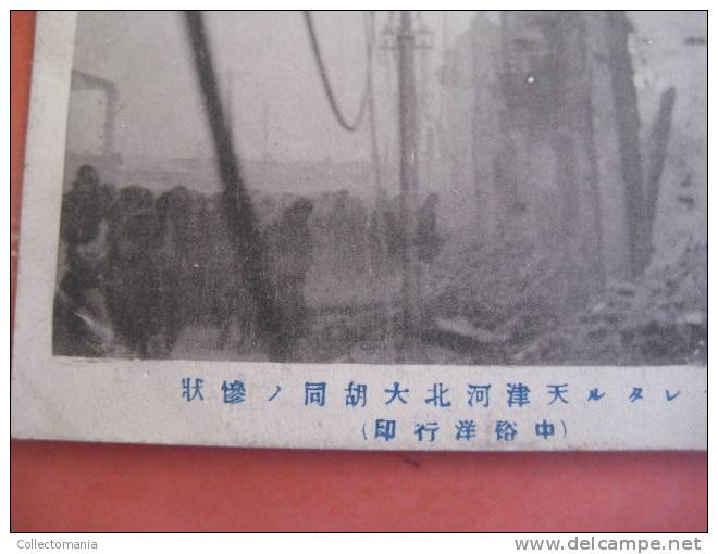 6 China postcard - removed stamp  - 1912 REVOLUTION - Peking pékin péking - iyada - legation