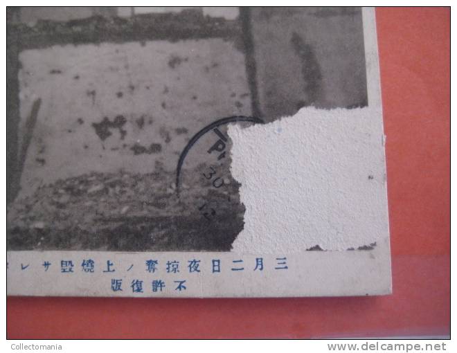 6 China postcard - removed stamp  - 1912 REVOLUTION - Peking pékin péking - iyada - legation