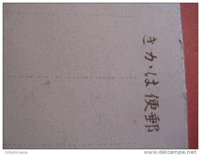 6 China postcard - removed stamp  - 1912 REVOLUTION - Peking pékin péking - iyada - legation