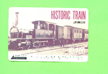 JAPAN -  Orange Picture Rail Ticket/Train As Scan - World