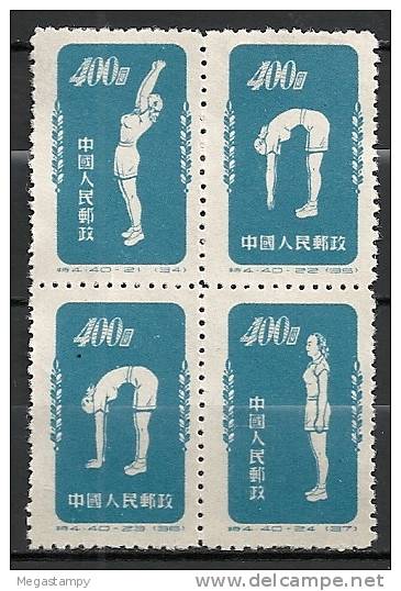 China P.R. 1952  " Radio Gymnastics "  Mi. 160-63 II  Ungebr. / MNH / Neuf  (ap6) - Nuovi