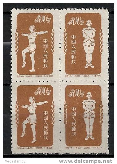 China P.R. 1952  " Radio Gymnastics "  Mi. 169-71 II  Ungebr. / MNH / Neuf  (ap6) - Nuovi