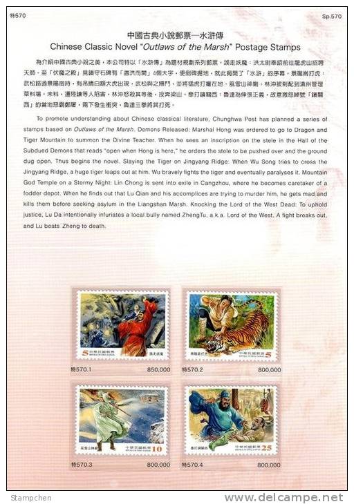 Folder Taiwan 2012 Outlaws Of The Marsh Stamps Costume Fairy Tale Tiger Novel Temple Snow - Ongebruikt