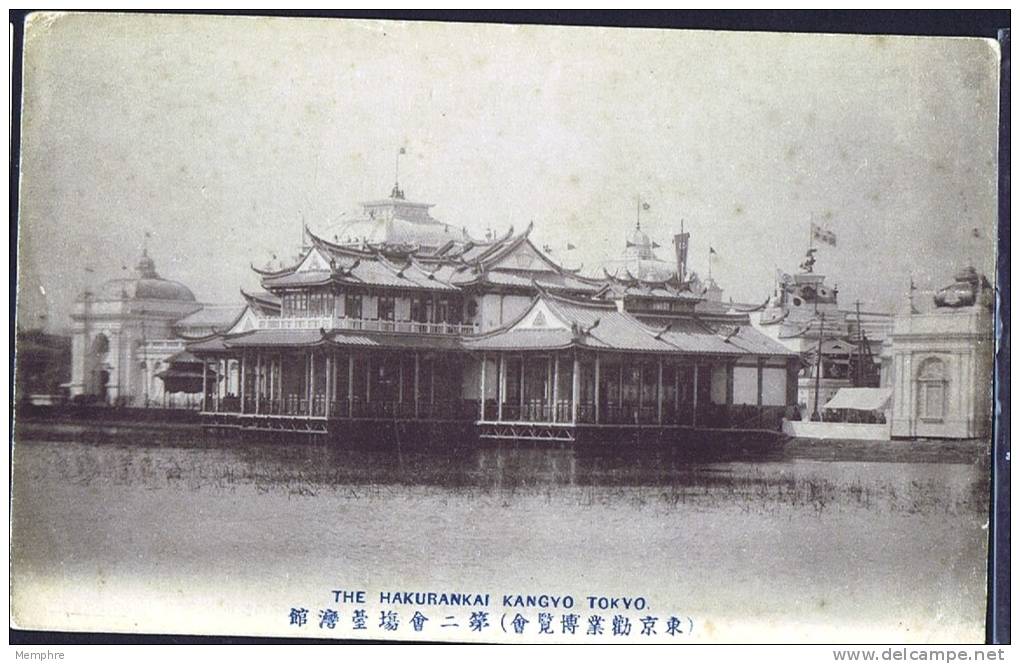 The Hakurankai Kangyo, Tokyo  Taiwanese Pavillon, Tokyo Exhibition 1907  Unused - Tokio