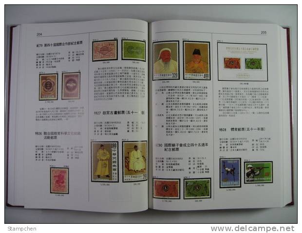 Stamps Catalogue Of The Rep Of China 1878-2011 A-Chinese Version - Other & Unclassified