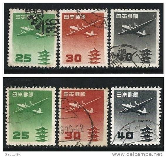 ● JAPAN 1952 / 62 - Aereo - N.° 24 / 26 Usati  - Cat. ? € - Lotto N. 19 /20 - Posta Aerea