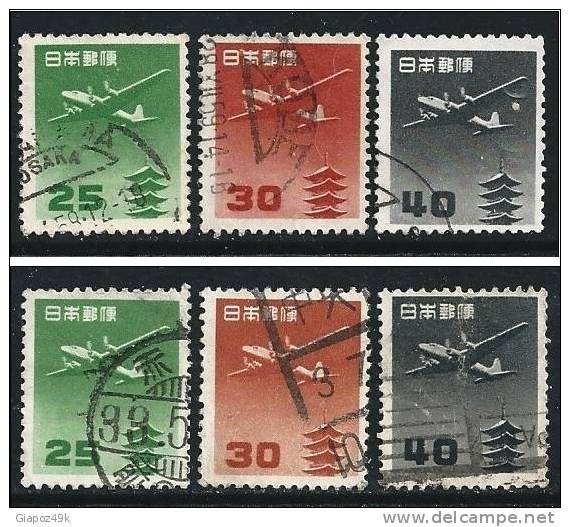 ● JAPAN 1952 / 62 - Aereo - N.° 24 / 26 Usati  - Cat. ? € - Lotto N. 21 /22 - Posta Aerea