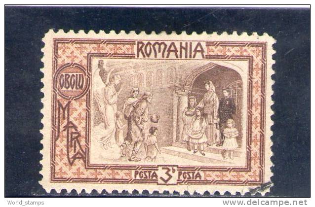 ROUMANIE 1907 O - Used Stamps