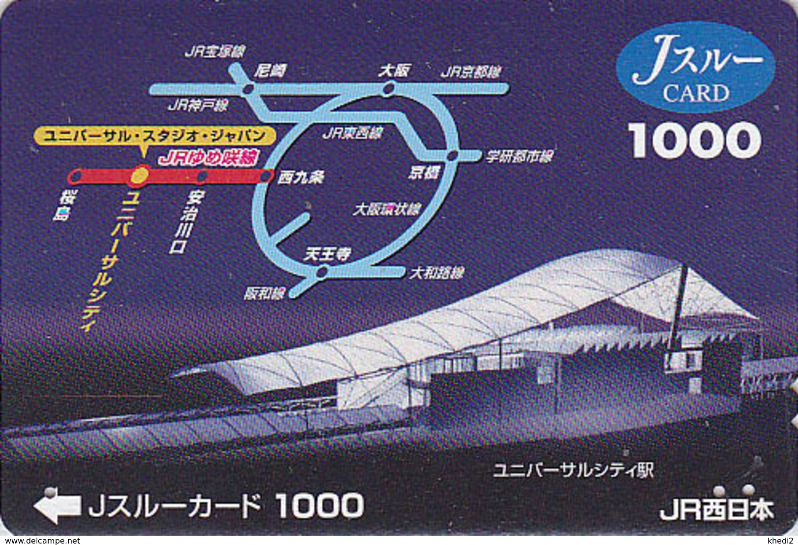 Carte Prépayée Japon - TRAIN / Plan Pour Universal City - Japan JR J Card - ZUG Eisenbahn Prepaid Karte - TREIN - 756 - Trains