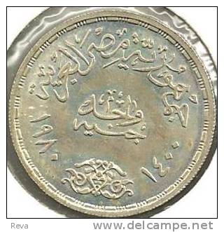 EGYPT 1 POUND ARABIC WRITING FRONT FAO BIRD MAN TRACTOR BACK 1400-1980 AG SILVER UNC KM? READ DESCRIPTION CAREFULLY !!! - Egypt