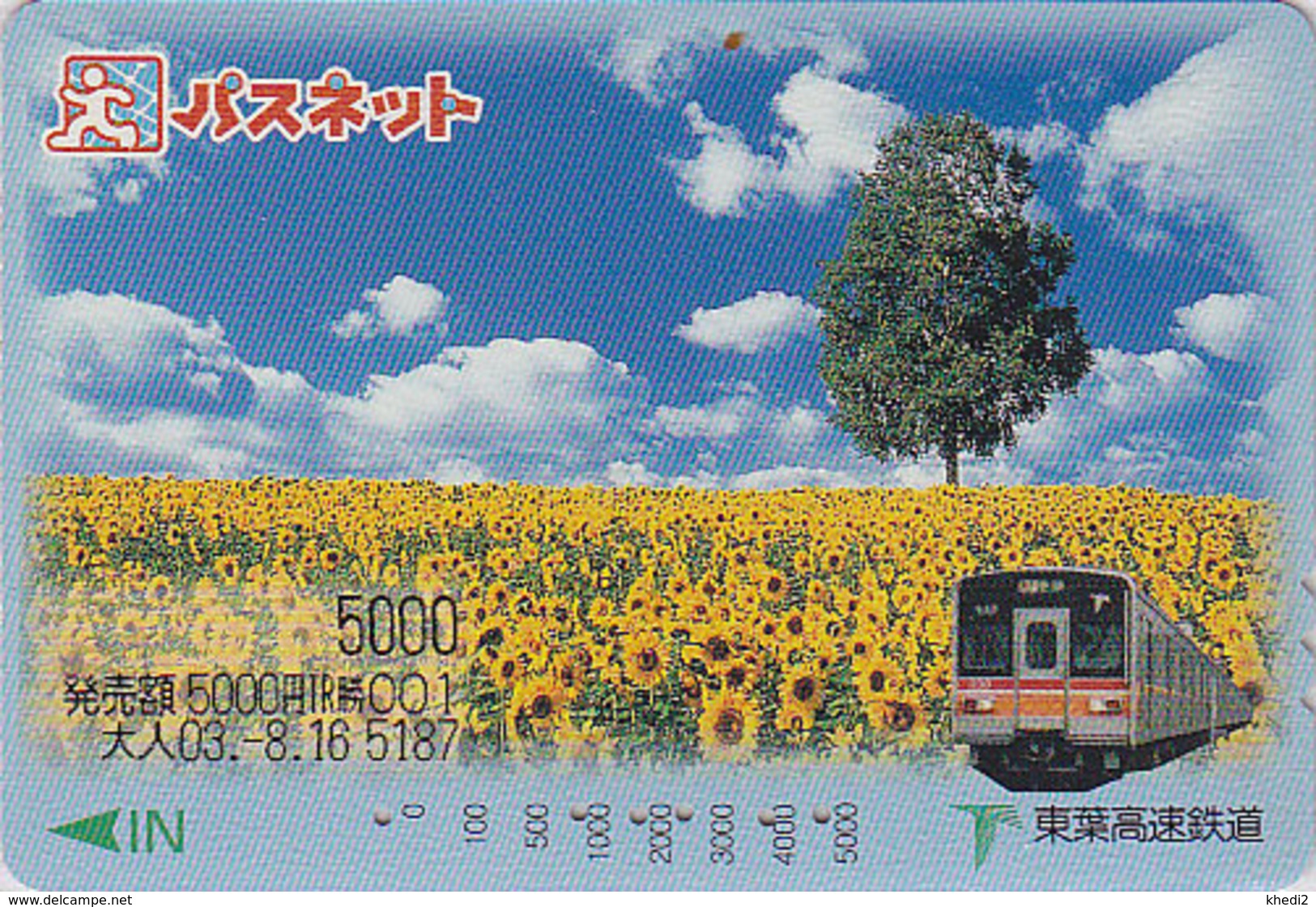 Carte Prépayée JAPON - Fleur TOURNESOL & TRAIN  - SUNFLOWER JAPAN Passnet Card - Blume Prepaid  Karte - 1540 - Trains