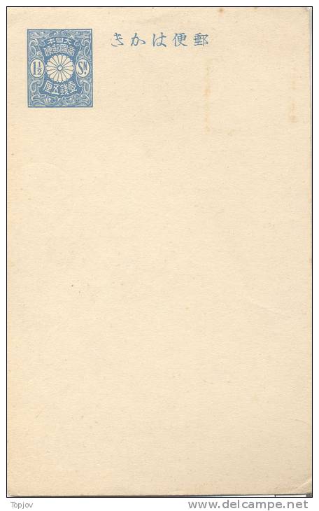 JAPAN - NIPPON -  SAKURA  PC 26 - 1 1/2 Sen - 1925 - MINT - Postales