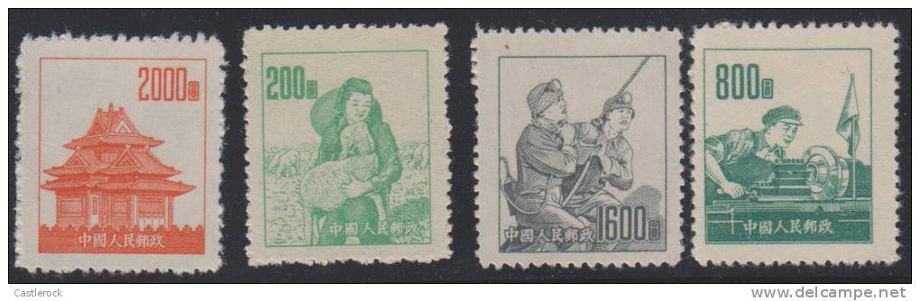 T)1953,CHINA,PARCIAL SET,SHEPHERDESS,LATHE OPERATOR,COAL MINERS,CORNER TOWER OF FORBIDDEN CITY ,PEKING, MINT NEVER HINGE - Unused Stamps