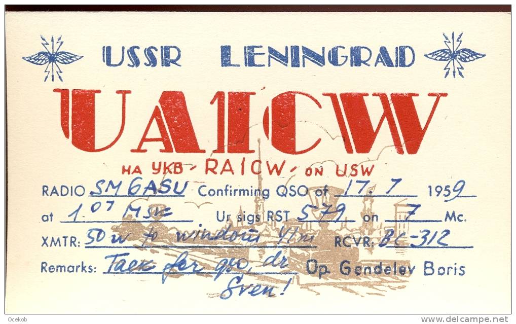 QSL - USSR Leningrad - Gendelev Boris - Other & Unclassified