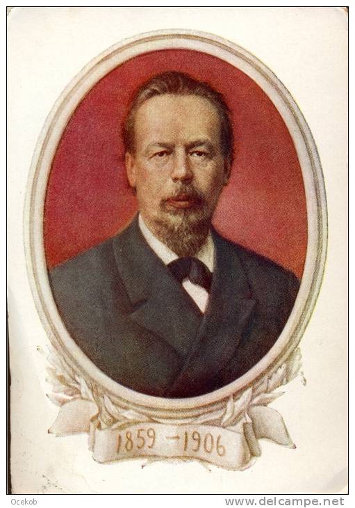 QSL - Radio Inventor POPOV - 1859 - 1906 - Autres & Non Classés