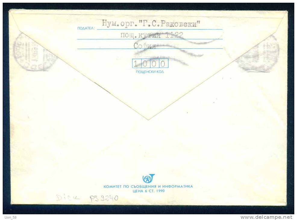 PS9240 /  STANDARD 1990 - POSTAGE DUE SOFIA -  Stationery Entier Bulgaria Bulgarie - Segnatasse