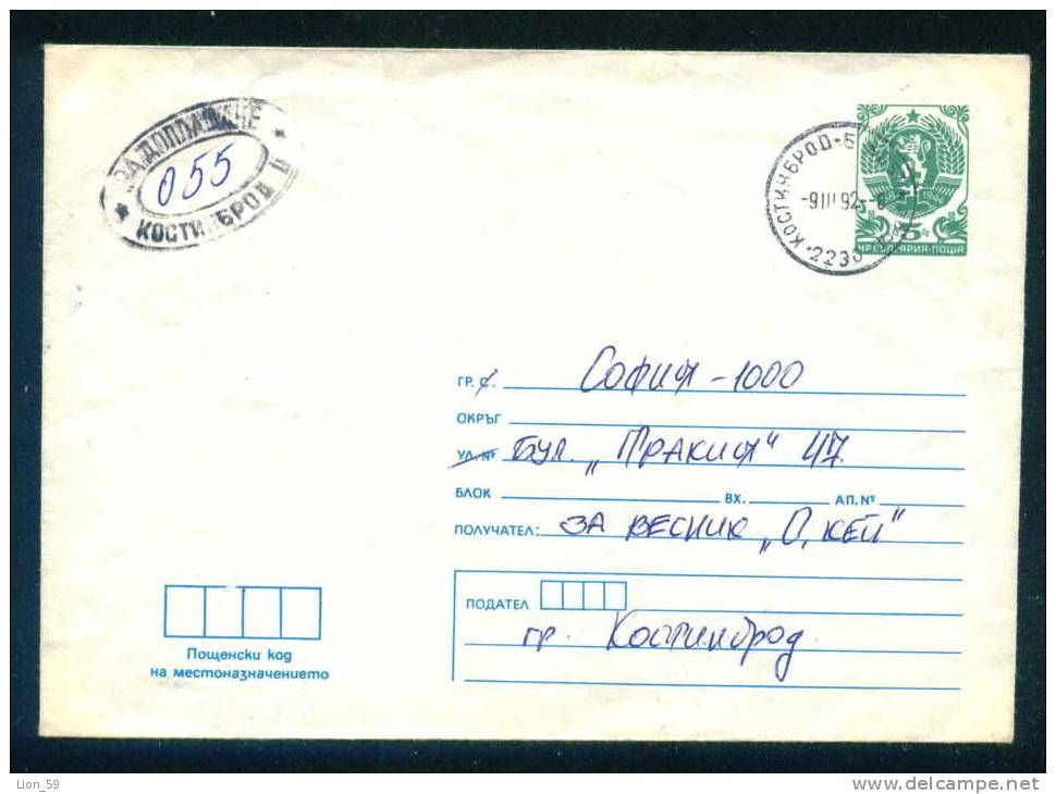 PS9246 /  STANDARD 1992 - POSTAGE DUE KOSTINBROD -  Stationery Entier Bulgaria Bulgarie - Segnatasse