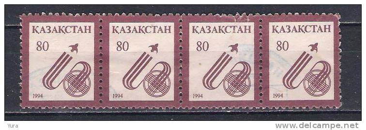 Kazakhstan  1994 Sc Nr 69  Space Ship And Yurt  Stripe Of 4  (a2p3) - Asia