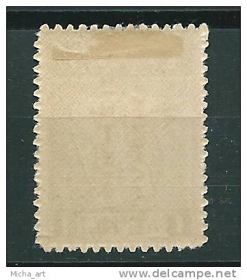 Greece 1912 Greek Administration - Carmine Overprint Reading Up 1L Litho MH S0451 - Unused Stamps