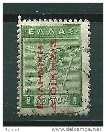 Greece 1912 Greek Administration - Red Overprint Reading Up 1L Engraved Used - Gum On The Back  S0453 - Usados