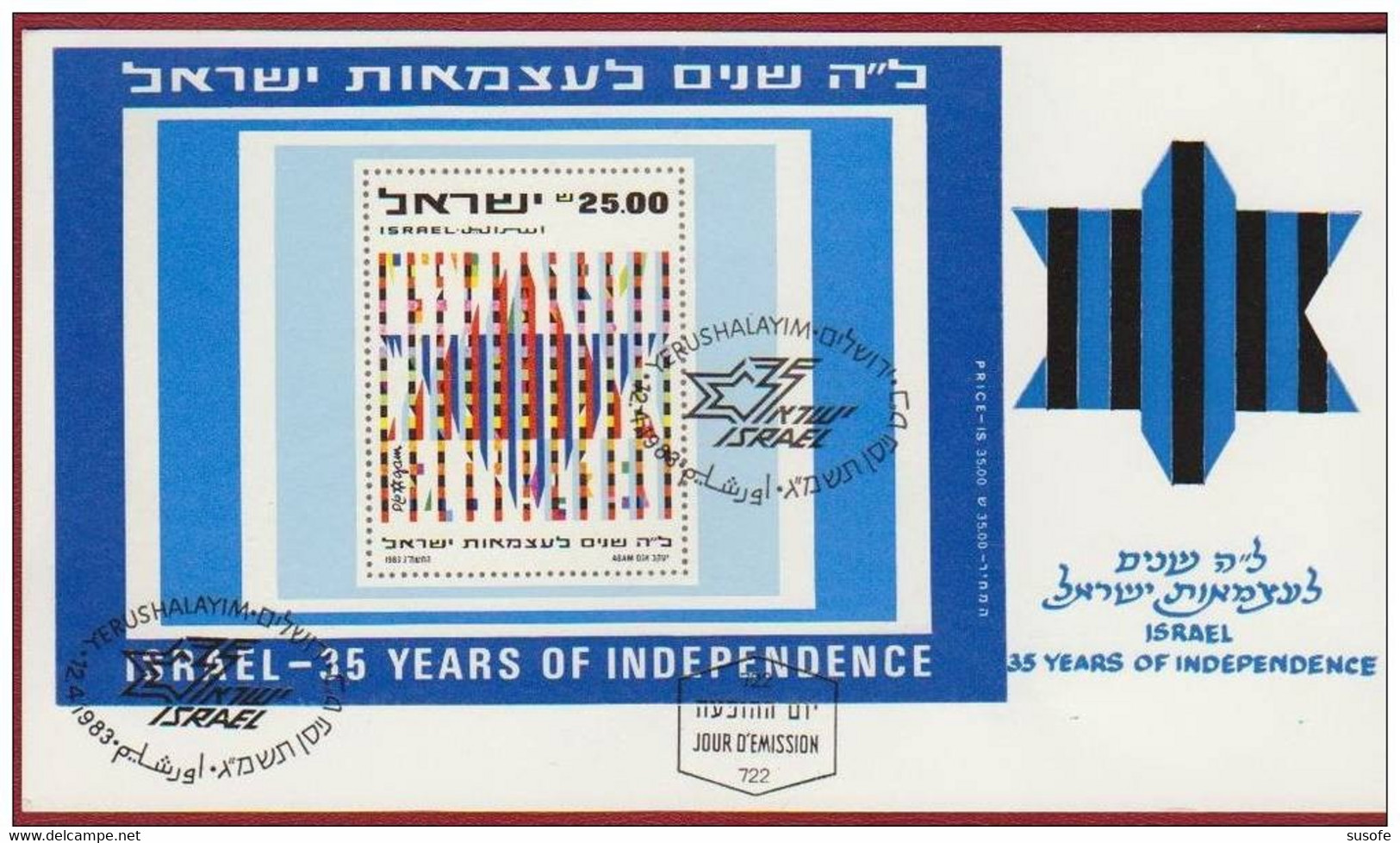 Israel 1983 Scott 838 Sello ** Tarjeta Souvenir Sheet Estrella De David 35 Años Independencia 1º Día Emision Mi. BL23 - Ongebruikt (zonder Tabs)