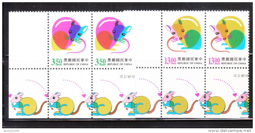 ROC China Taiwan 1995 New Year 1996 Rat Zodiac Blk Of 2 MNH - Neufs