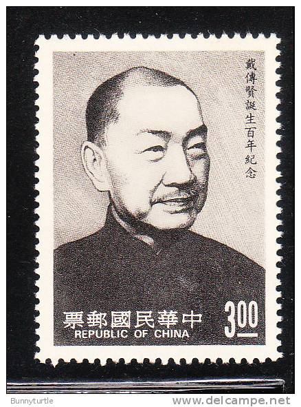 ROC China Taiwan 1989 Tai Chuan Hsien Party Leader MNH - Neufs