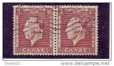 GEORGE II-3 DR-PAIR-DOUBLE PERFINS- PUNCHED-TE-GREECE-1937 - Usati