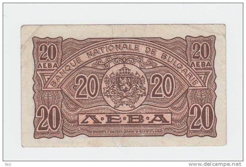 BULGARIA 20 LEVA 1944 VF++ P 68a 68 A (Red Serial # With Star) RARE - Bulgarien