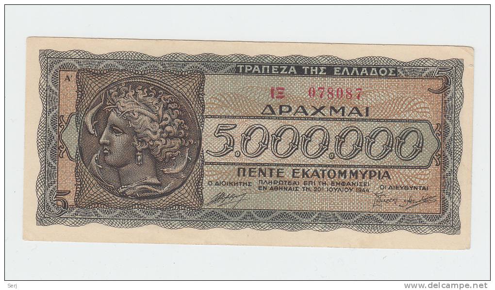 Greece 5,000,000 Drachmai 1944 AUNC P 128a  128 A - Griechenland