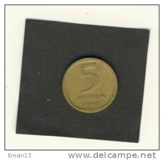 MONNAIE - ISRAEL - Lot De 10 Pièces De 5 Agorot 5733 1973 KM 25 - Israël