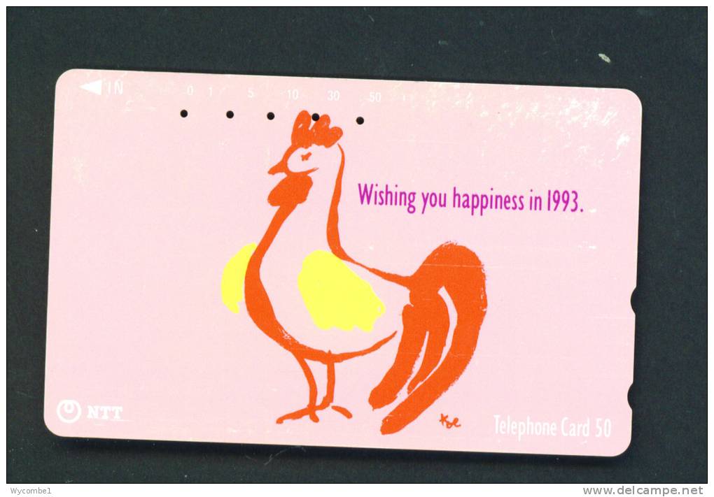 JAPAN  -  Magnetic Phonecard As Scan (251-214) - Japan