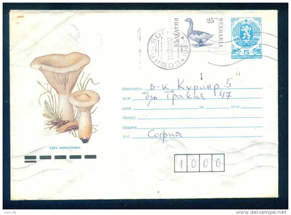 PS9287 / Mushroom Anser (bird)  1992 Stationery Entier Bulgaria Bulgarie - Gallináceos & Faisanes