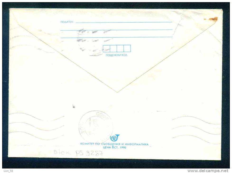 PS9287 / Mushroom Anser (bird)  1992 Stationery Entier Bulgaria Bulgarie - Gallinacées & Faisans