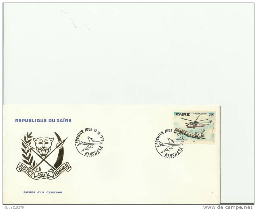 ZAIRE 1978 - FDC CONQUER OF THE AIR -DOUGLAS  DC - BA HELICOPTER- KINSHASA DEC  28 1978- 1 STAMP 75 K - 1990-1996