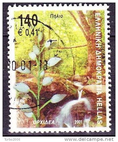 GREECE 2001 Greek Flora And Fauna Dualcurrency 140 Dr / 0,41 Vl. 2110 - Gebruikt