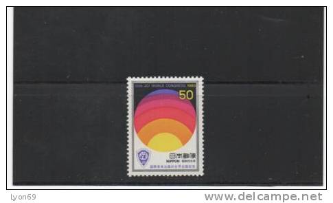 TIMBRE POSTE  JAPON     N° YVERT  1350 - Neufs