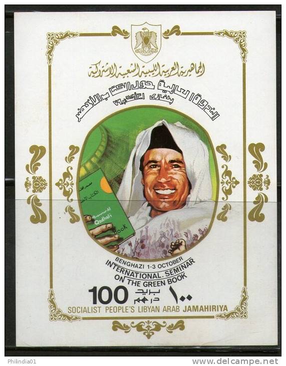 Libya 1977 International Turf Championship Horse Race Sport Sc 701 1v MNH # 13100 - Islam