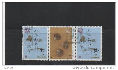 TIMBRE POSTE  JAPON    ART COQUILLAGE ECRITURE   N° YVERT 1676/7 - Gebraucht