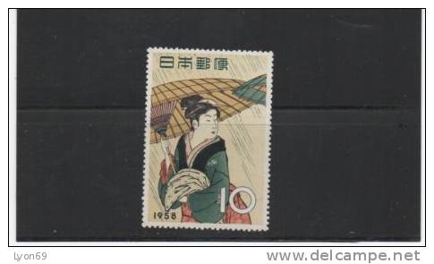 TIMBRE POSTE  JAPON    ART  CULTURE FOLKLORE TRADTIONS   N° YVERT 601 - Gebraucht