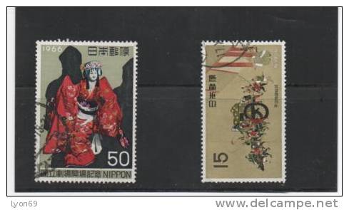 TIMBRE POSTE  JAPON    ART  CULTURE FOLKLORE TRADTIONS   N° YVERT  859/0 - Gebruikt