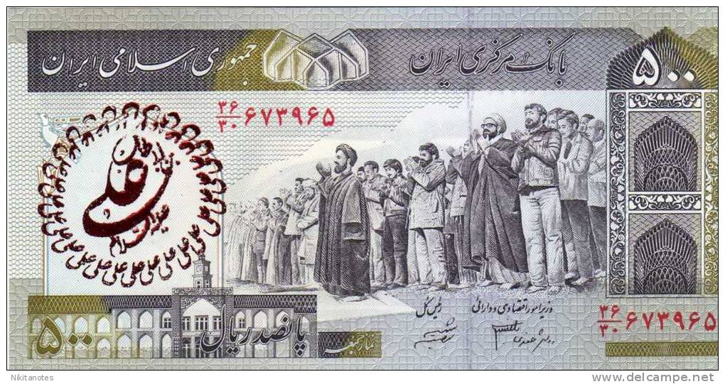 IRAN 500 RIALS UNC NOTE - Irán