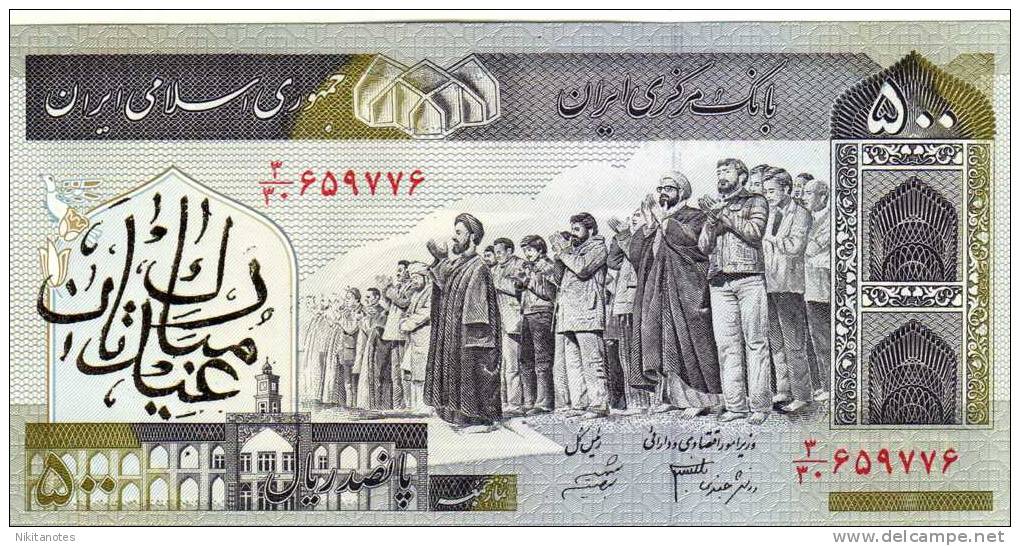 IRAN 500 RIALS UNC NOTE - Irán