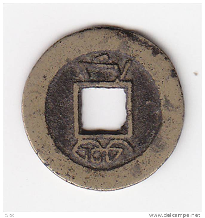 Ancient South Asian Coin. Vietnam (?) - Otros – Asia